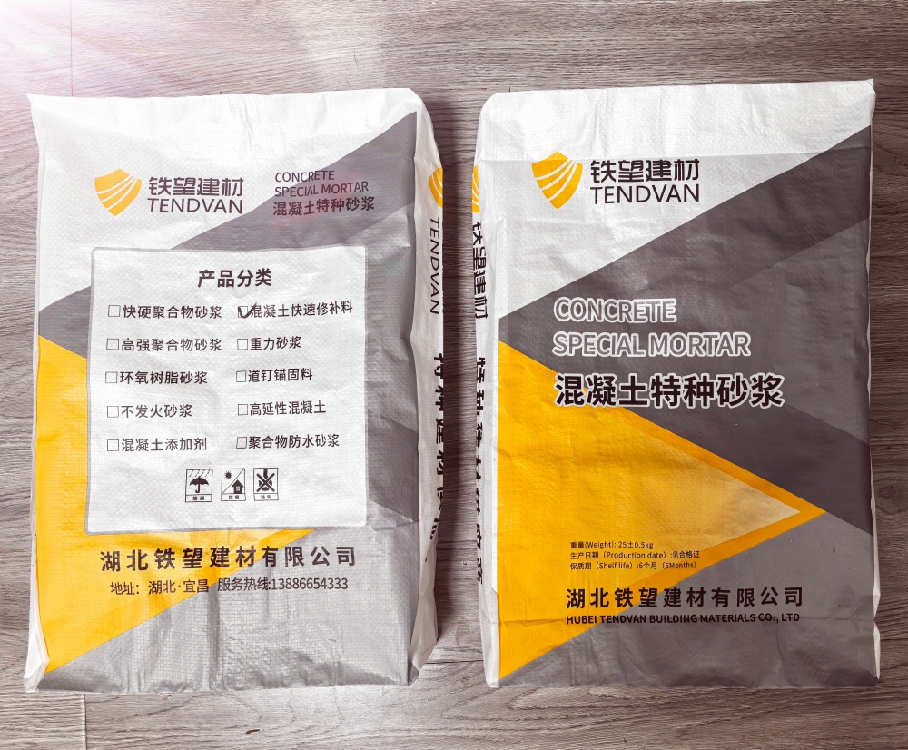 洞头封锚砂浆