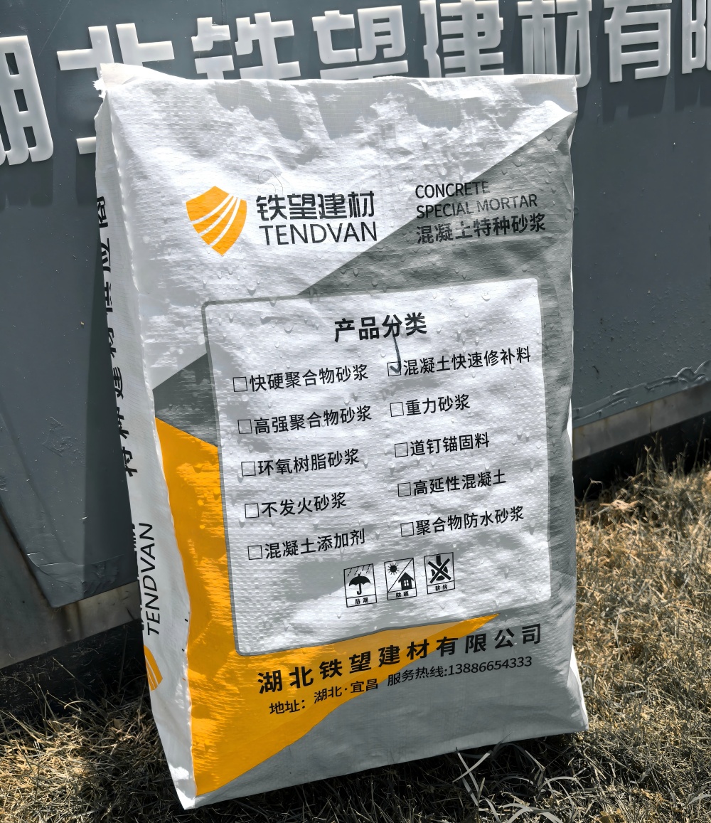 洞头气密剂