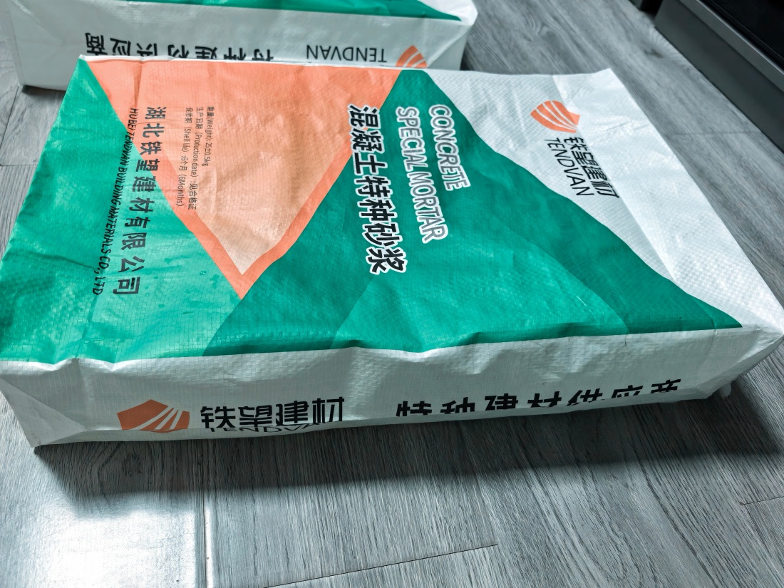 洞头抗裂密实剂
