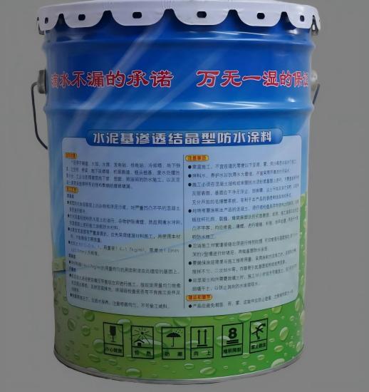 洞头水泥基渗透结晶防水涂料